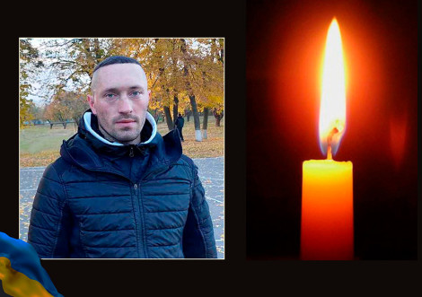 Охтирка прощається з героєм Олександром Дьяковим