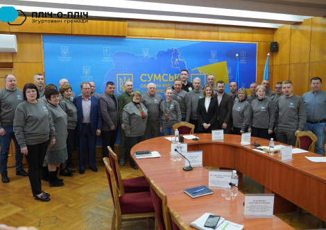 Регіони України об'єднуються: Успішний старт проєкту «Пліч-о-пліч»