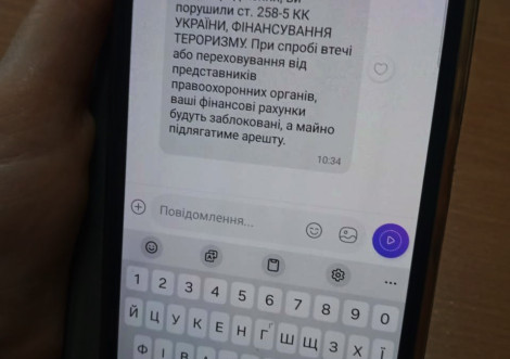 Телефонні шахраї виманили 40 тисяч гривень у пенсіонерки з Охтирщини