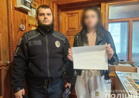 Зниклу підлітка з Охтирщини знайшли у друзів у Сумах