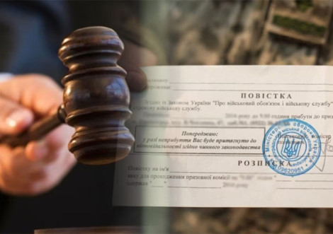 Житель Сумщини отримав три роки за ухилення від мобілізації
