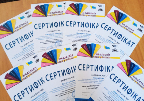 Школа медіаграмотності для юних журналістів