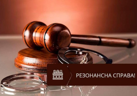 Вирок для підпалювача охтирського військкомату