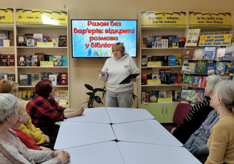 Охтирські бібліотекарі провели годину безбар'єрності для громади
