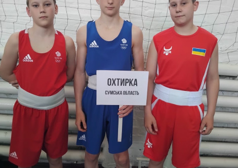 Охтирські боксери стали чемпіонами всеукраїнського турніру