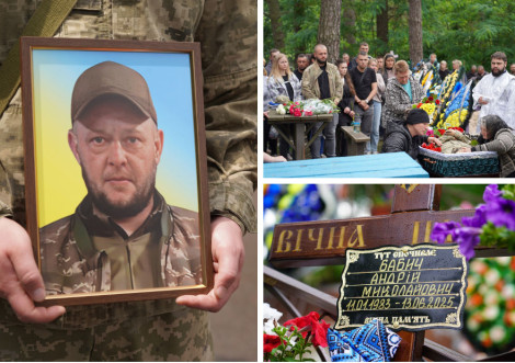 У Охтирці попрощалися із загиблим захисником Андрієм Бабичем