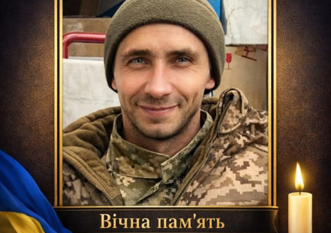 На війні загинув охтирчанин Олексій Наумкін