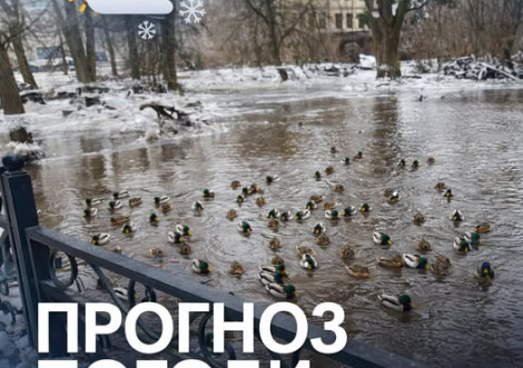19 лютого на Охтирщині очікується негода