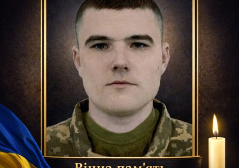 На війні загинув охтирчанин Владислав Висоцький