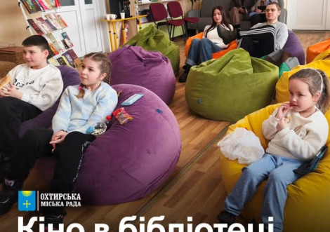У бібліотеці відбулася зустріч клубу Релакс студія
