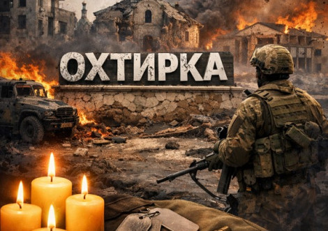 Чотири роки від початку повномасштабного вторгнення