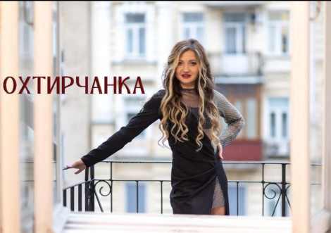 Валерія Охтирчанка презентувала пісню на вірш Лесі Українки