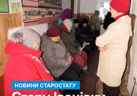 Мобільні лікарі надали безкоштовну допомогу жителям Старої Іванівки