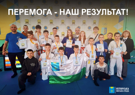 Охтирські дзюдоїсти здобули нагороди на чемпіонаті Донеччини