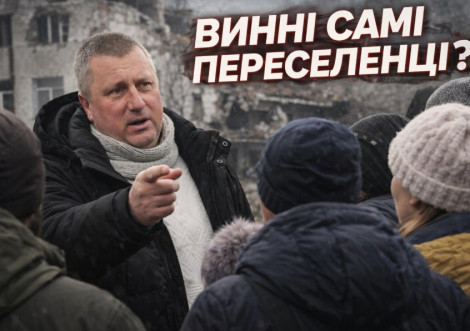 Кузьменко фактично звинуватив переселенців у проблемах із каналізацією в Охтирці