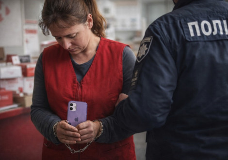 Отримала строк за iPhone 13