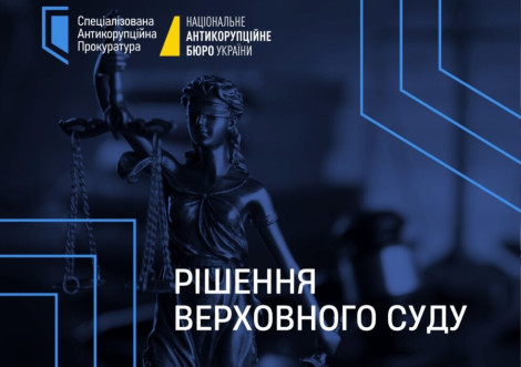 9 років для керівника охтирського КХП