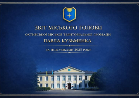 Звіт у робочий час як втекти від людей