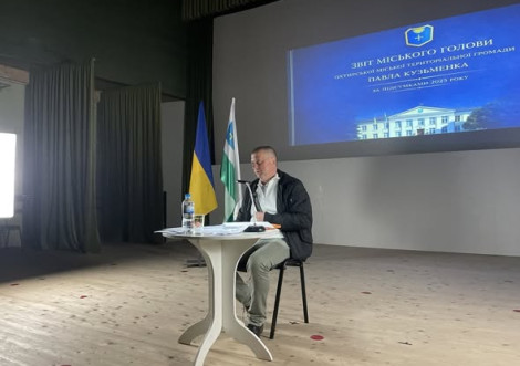 Звіт який перетворився на словесний треш