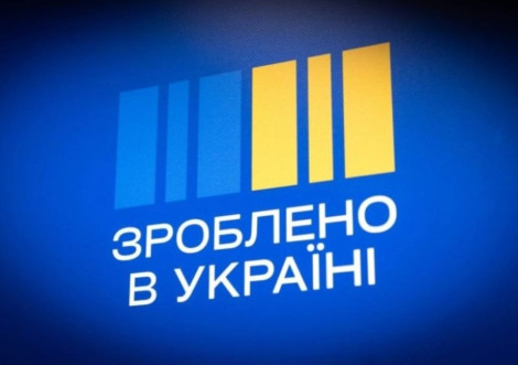 В Охтирці працює офіс підтримки бізнесу.