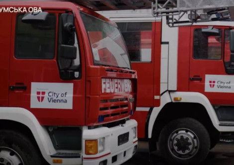 Сумщина отримала спецтехніку від партнерів з Австрії