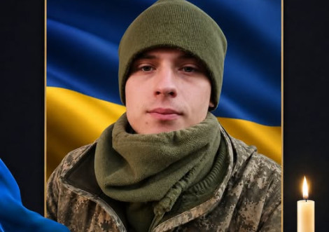 На війні загинув Дмитро Стрижак