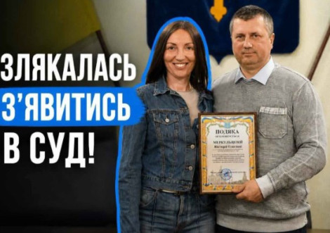 В Охтирці посадовиця уникла штрафу у справі про петицію